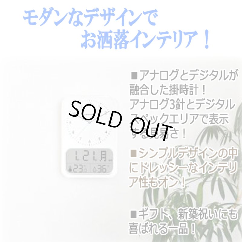 画像4: 時刻自動修正!アナデジ電波ウォールクロック「レクタングル」 (4)