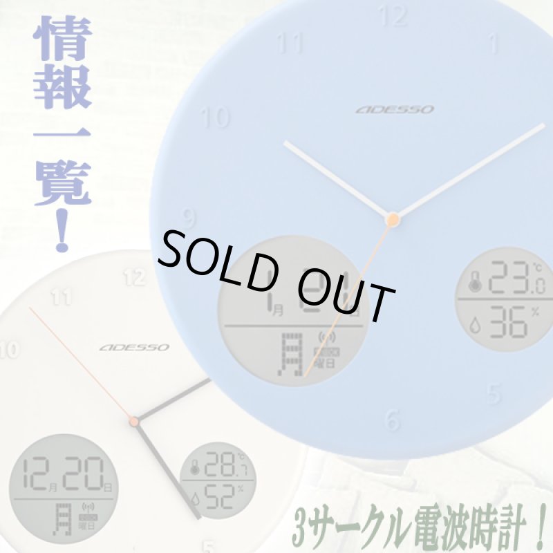 画像2: 時刻自動修正!アナデジ電波ウォールクロック「サークル」 (2)