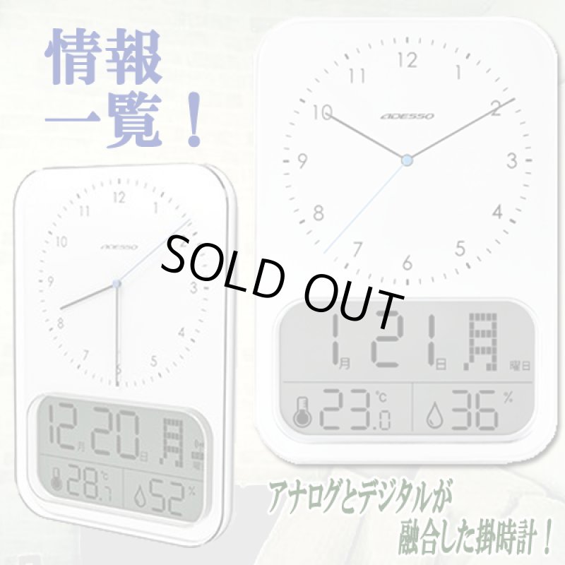 画像2: 時刻自動修正!アナデジ電波ウォールクロック「レクタングル」 (2)