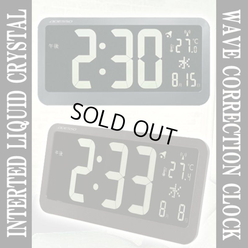 画像2: 特大43cm反転液晶ディスプレイ電波時計 (2)