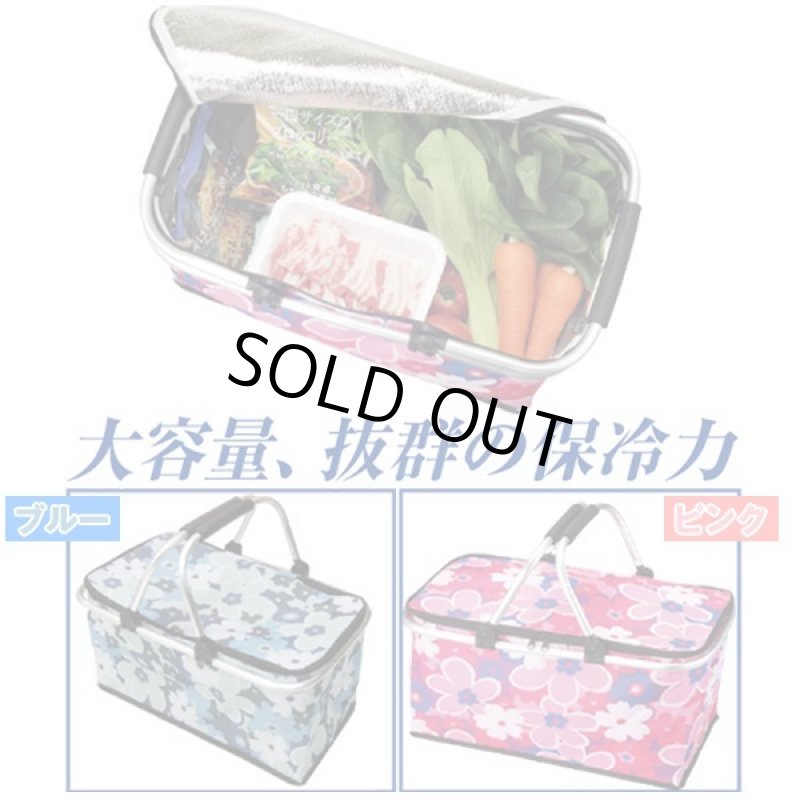 画像2: 折りたたみ保冷保温バスケット(16751/16752) (2)