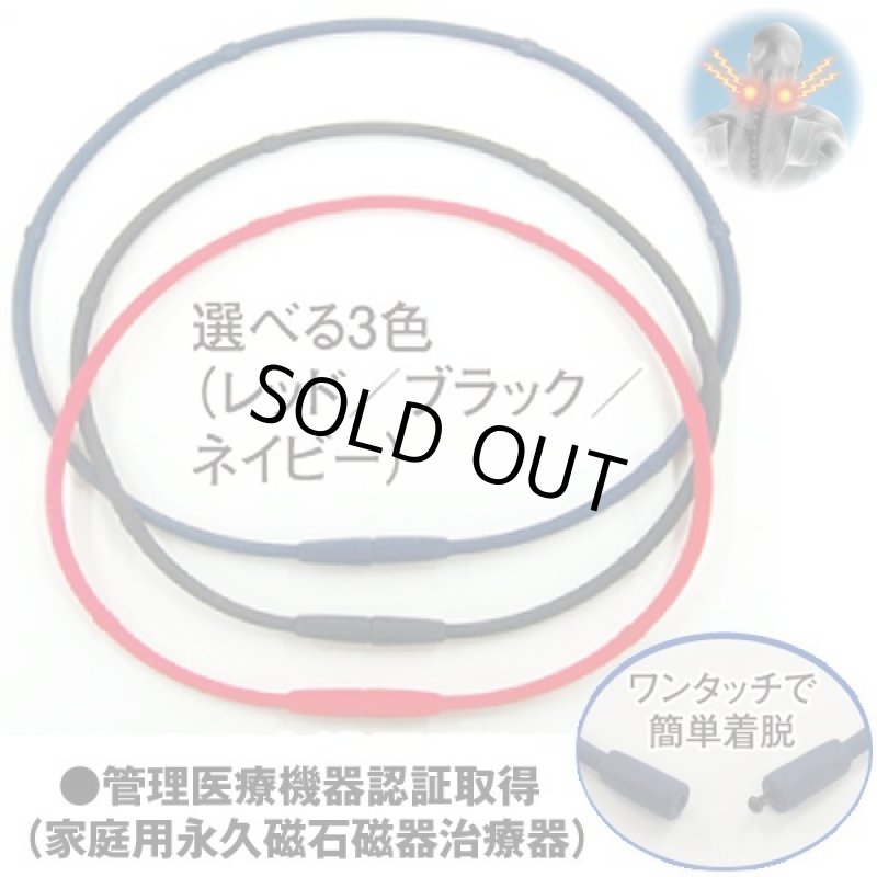 画像2: マグマックスループ200(16754/16755/16756) (2)