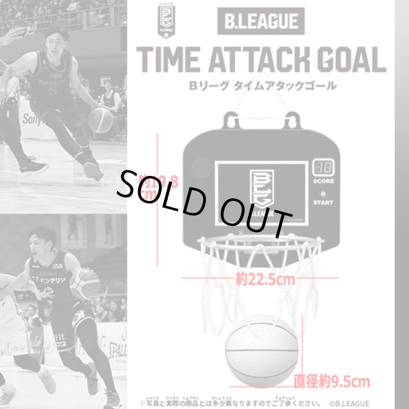 画像4: アリーナMC&BGM!Bリーグ タイムアタックゴール (4)