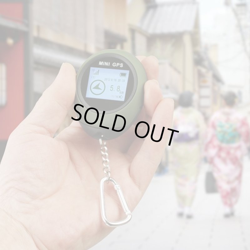 画像5: 簡単操作GPSナビゲーター (5)