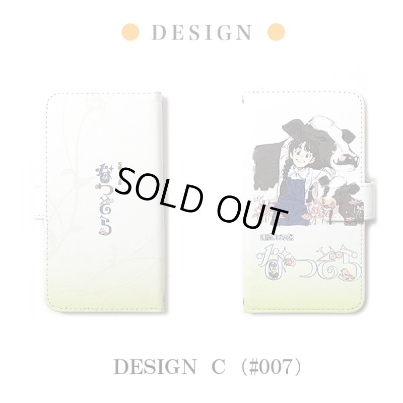 画像13: NHK連続テレビ小説「なつぞら」手帳型スマートフォンケース (13)