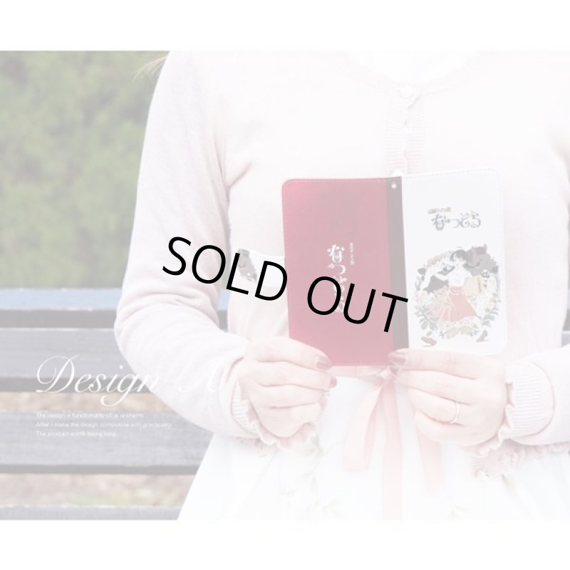 画像4: NHK連続テレビ小説「なつぞら」手帳型スマートフォンケース (4)