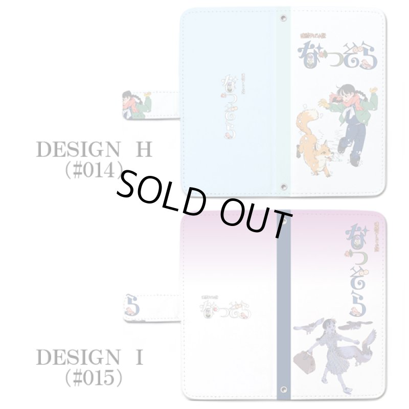 画像16: NHK連続テレビ小説「なつぞら」手帳型スマートフォンケース (16)