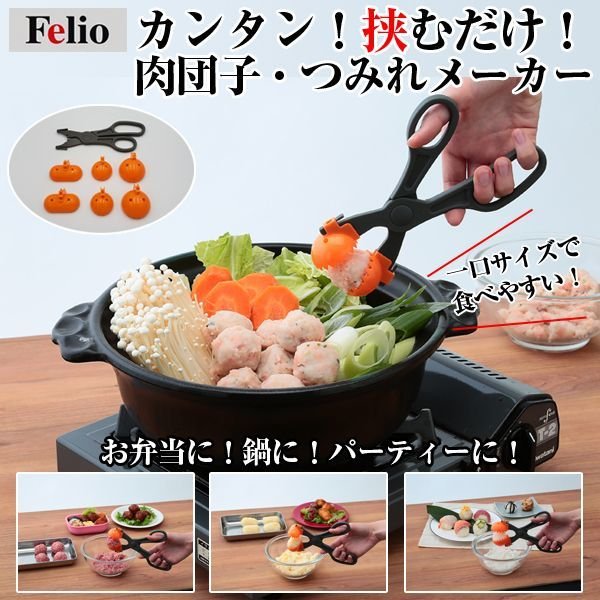 FMうす味肉団子6g | 日東ベスト株式会社 | 食材 | 学校給食