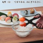 画像5: カンタン！挟むだけ！肉団子・つみれメーカー (5)