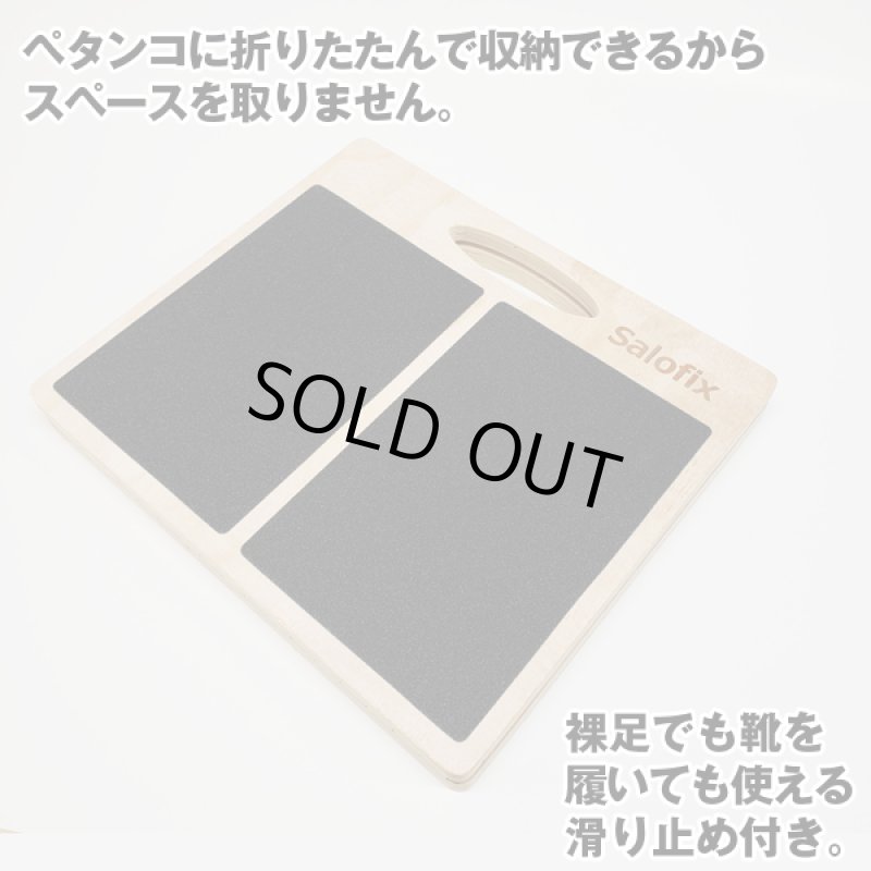 画像3: 乗るだけ！簡単ストレッチ！健康快脚III (3)