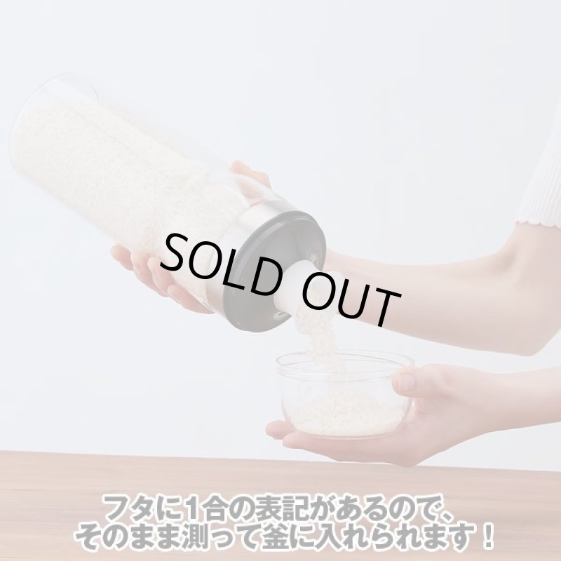 画像4: Felioフェリオ計れるキャップ付きライスキープボトルお得な2個セット (4)