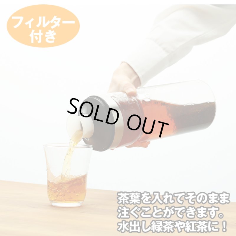 画像2: Felioフェリオフィルター付耐熱ガラスボトル2個セット (2)