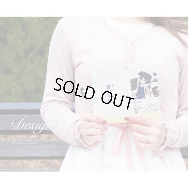 画像6: NHK連続テレビ小説「なつぞら」手帳型スマートフォンケース (6)