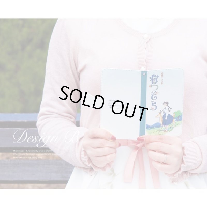 画像5: NHK連続テレビ小説「なつぞら」手帳型スマートフォンケース (5)