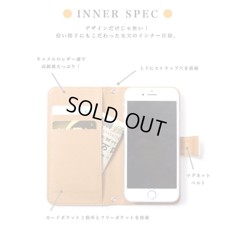 画像7: NHK連続テレビ小説「なつぞら」手帳型スマートフォンケース (7)