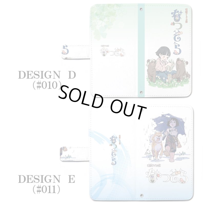 画像14: NHK連続テレビ小説「なつぞら」手帳型スマートフォンケース (14)