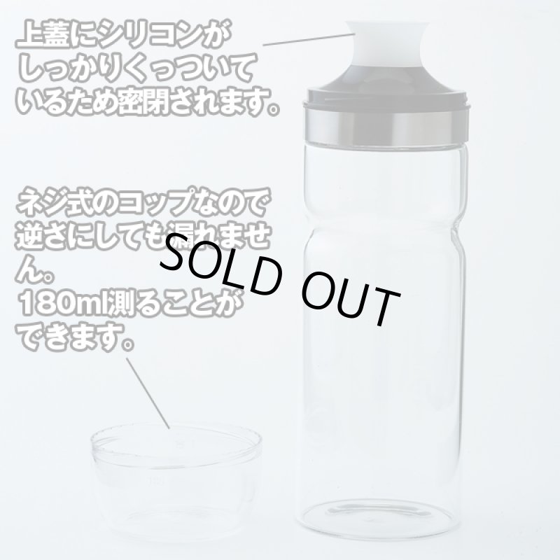 画像6: Felioフェリオフィルター付耐熱ガラスボトル2個セット (6)