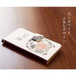 画像10: NHK連続テレビ小説「なつぞら」手帳型スマートフォンケース (10)