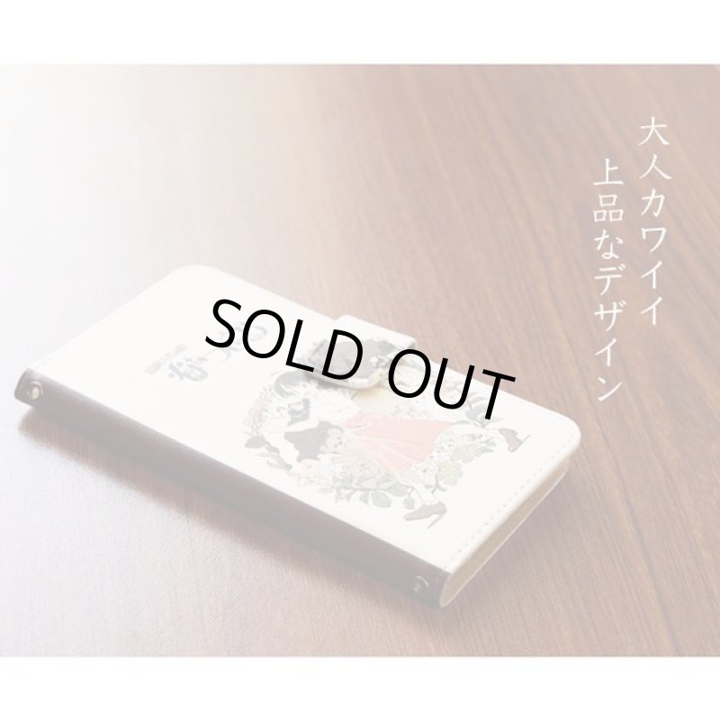 画像10: NHK連続テレビ小説「なつぞら」手帳型スマートフォンケース (10)