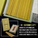 画像2: 心癒される和の香り「屋久杉香」豪華仕様50g (2)