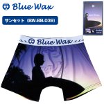 画像4: BlueWax水陸両用水着インナー (4)