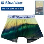 画像3: BlueWax水陸両用水着インナー (3)