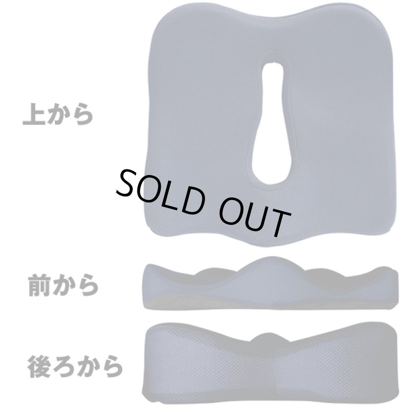 画像7: お尻が疲れない「エルゴクッション」 (7)