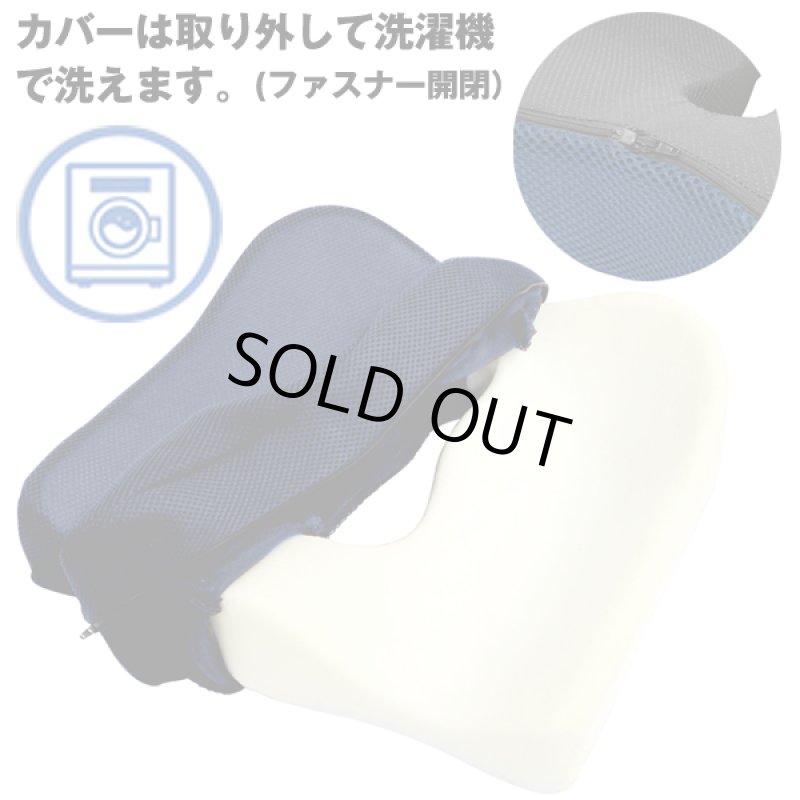 画像6: お尻が疲れない「エルゴクッション」 (6)