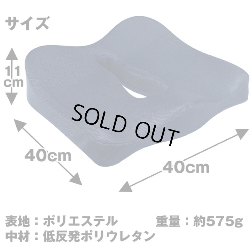 画像8: お尻が疲れない「エルゴクッション」 (8)