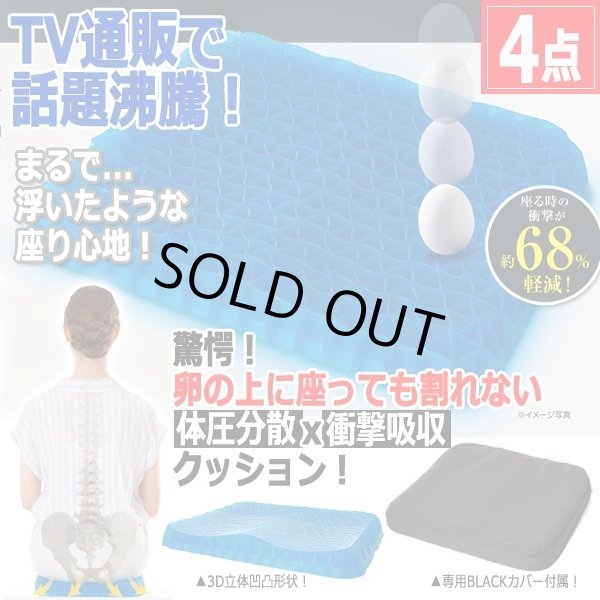 Amazon.co.jp: Perphin ゲルクッション 円座クッション ドーナツ