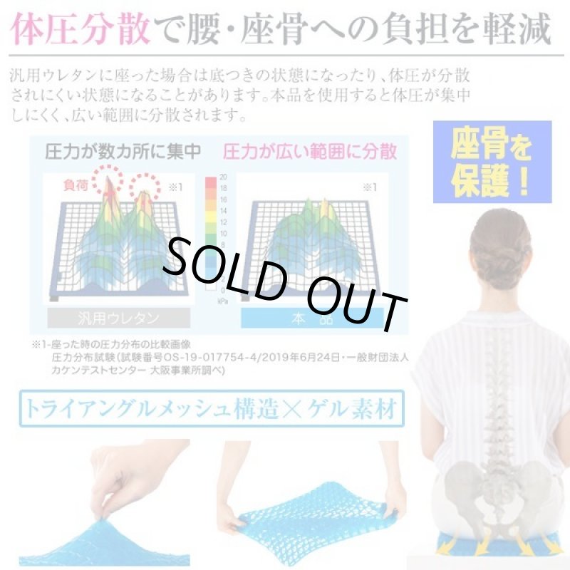 画像3: 3D立体形状プレミアムゲルクッション[1点] (3)