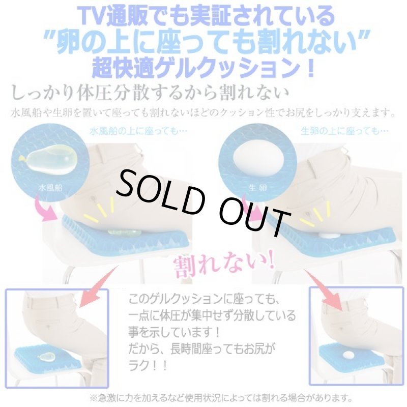 画像2: 3D立体形状プレミアムゲルクッション[1点] (2)