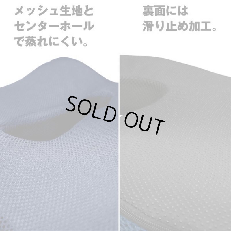 画像5: お尻が疲れない「エルゴクッション」 (5)