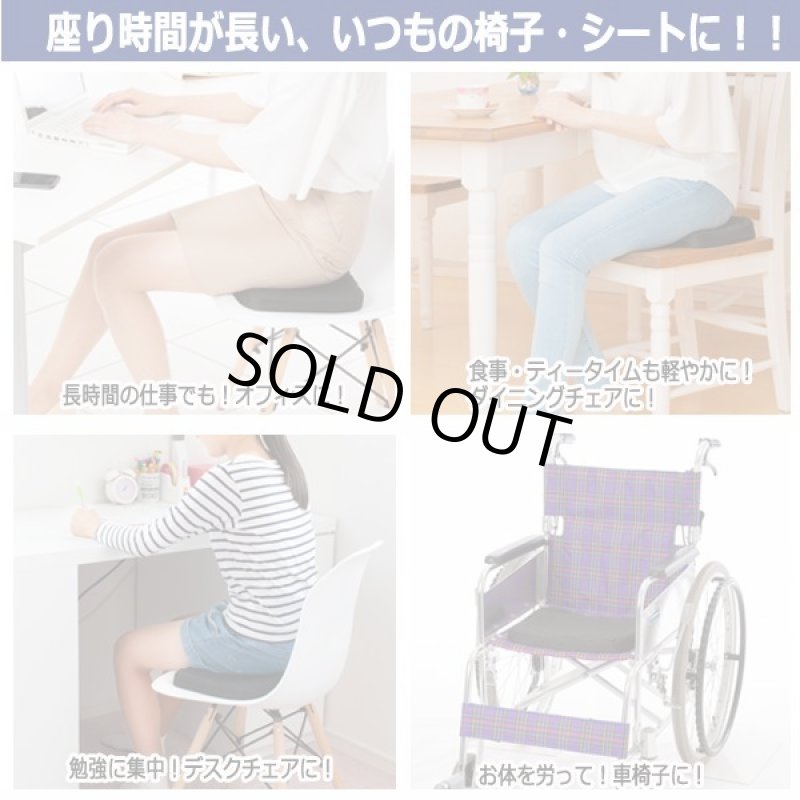 画像6: 3D立体形状プレミアムゲルクッション[1点] (6)