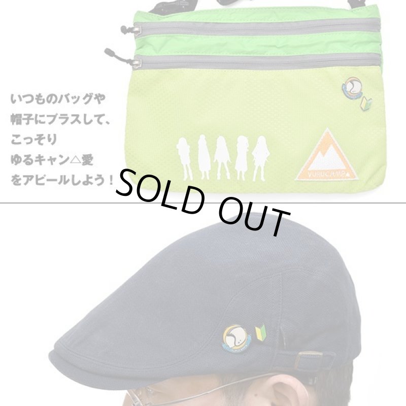 画像3: ゆるキャン△志摩リン ヘルメットピンズセット (3)