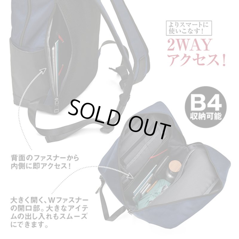 画像3: TRICKSTERトリックスターフラップリュックサック「TIGER(タイガー)」 (3)