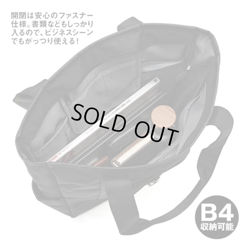 画像3: TRICKSTERトリックスタートートバッグ「RUSTY(ラスティー)」 (3)