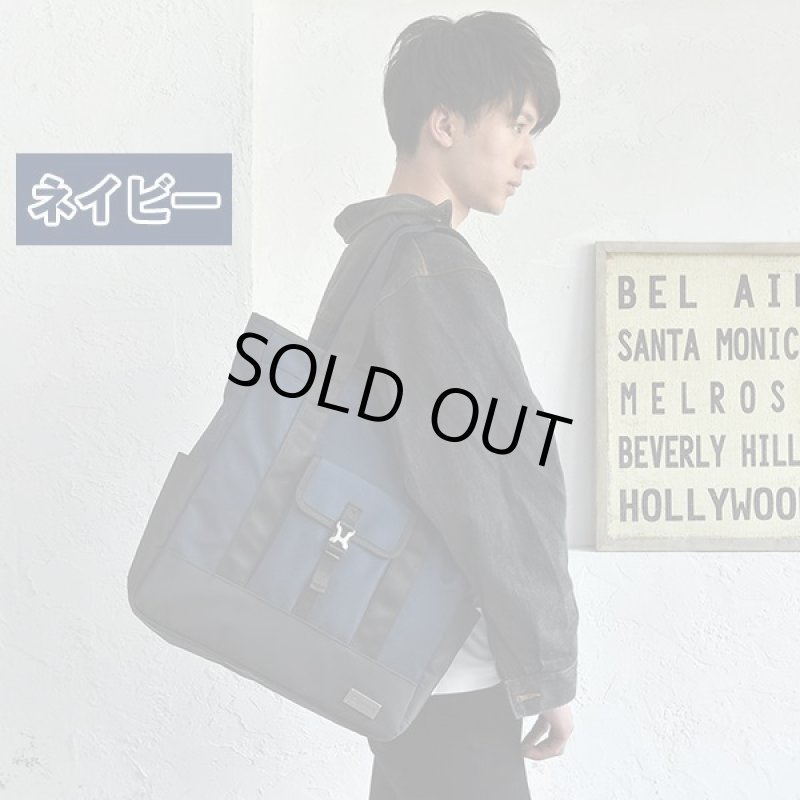 画像11: TRICKSTERトリックスタートートバッグ「RUSTY(ラスティー)」 (11)