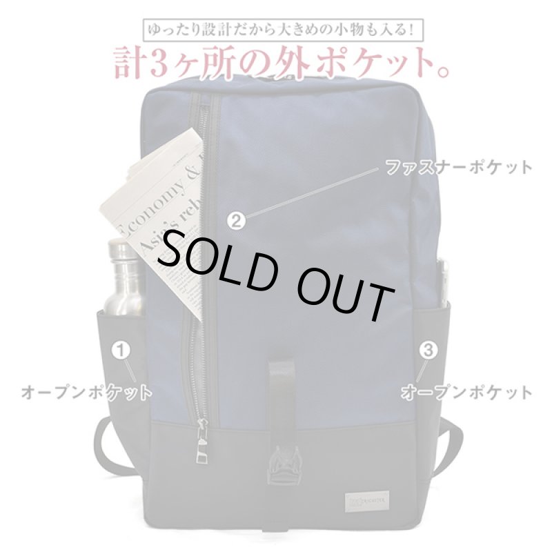 画像4: TRICKSTERトリックスターフラップリュックサック「TIGER(タイガー)」 (4)