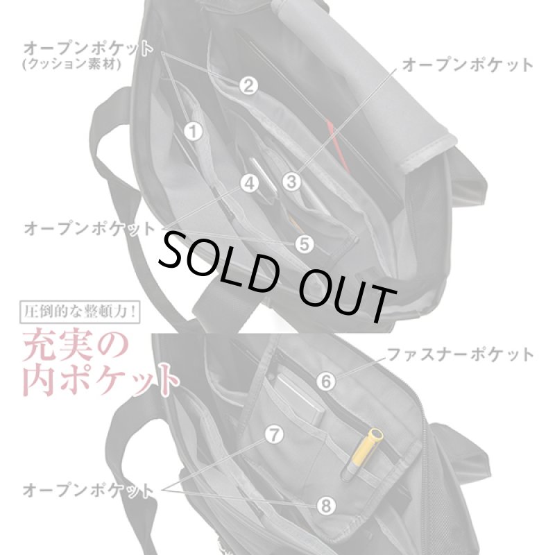 画像5: TRICKSTERトリックスタートートバッグ「RUSTY(ラスティー)」 (5)