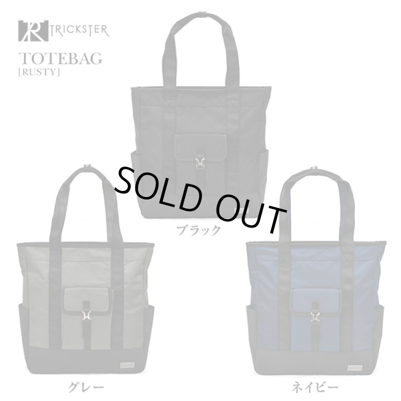画像15: TRICKSTERトリックスタートートバッグ「RUSTY(ラスティー)」 (15)
