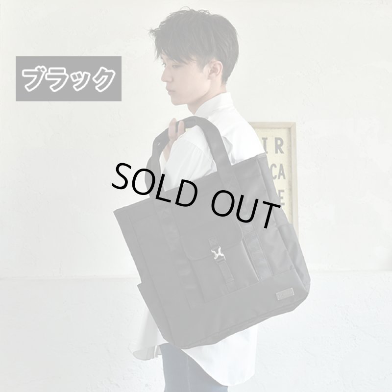 画像10: TRICKSTERトリックスタートートバッグ「RUSTY(ラスティー)」 (10)