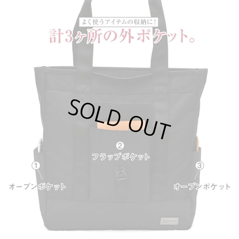 画像4: TRICKSTERトリックスタートートバッグ「RUSTY(ラスティー)」 (4)