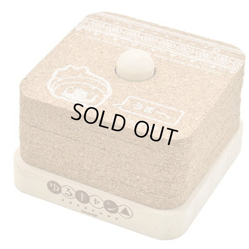 画像3: ゆるキャン△おしゃべりコルクコースター5種セット (3)