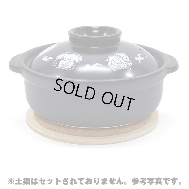 画像5: ゆるキャン△なでしこ＆リンのリバーシブル鍋敷き (5)