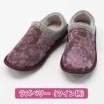 画像4: SUTTO FITスットフィットルームシューズ (4)