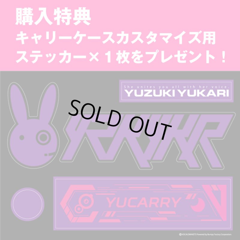 画像13: 結月ゆかりキャリーケース（特典ステッカー付き） (13)