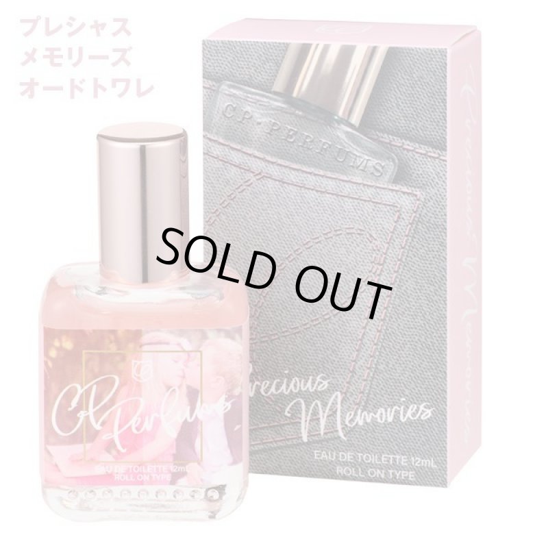 画像6: シーピーパルファムズ5種セット (6)