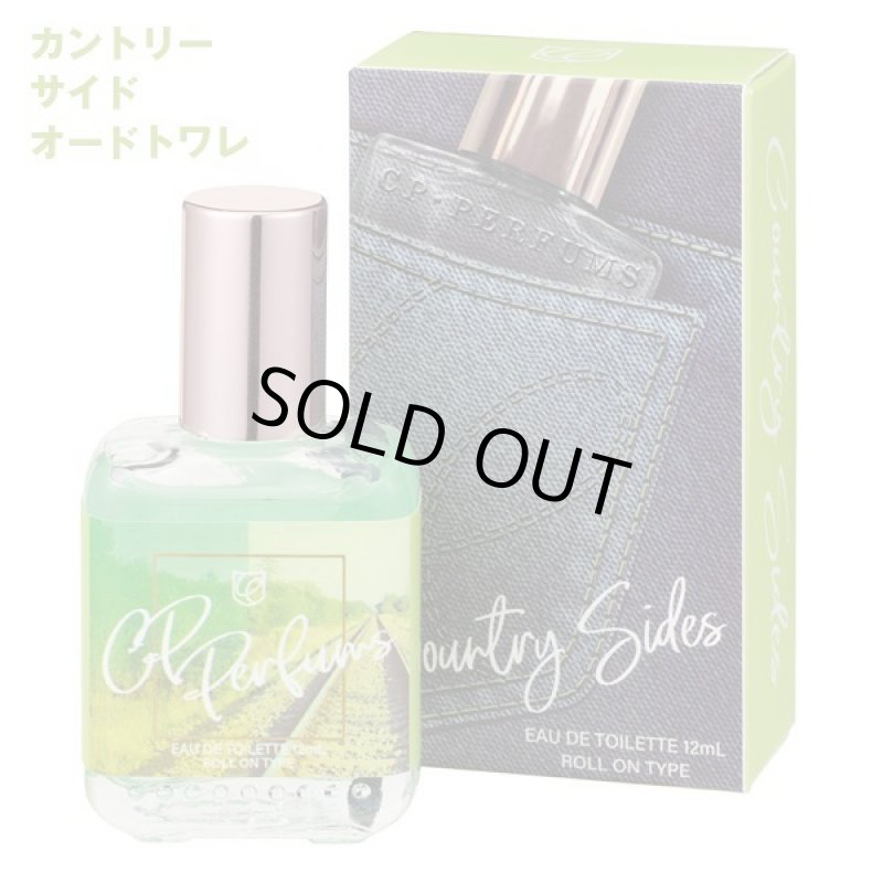 画像5: シーピーパルファムズ5種セット (5)