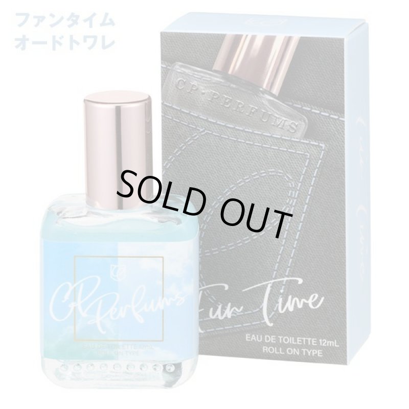 画像4: シーピーパルファムズ5種セット (4)